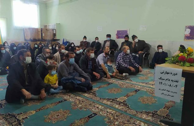 برگزاری آموزش های مهارتی برای مددجویان کمیته امداد امام خمینی شهرستان ورزقان