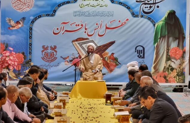 برگزاری محفل انس با قرآن در ورزقان به همت شرکت مس سونگون آذربایجان