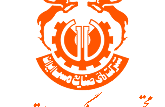 لوگو مجتمع مس سونگون ورزقان